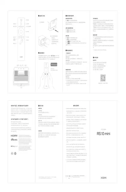 xgimi极米RS 10 mini